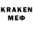 ТГК концентрат Steven Crane