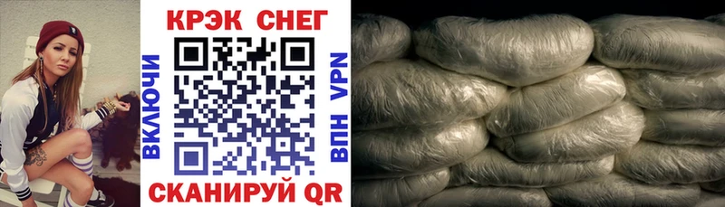 Кокаин 97%  Купить  Железногорск-Илимский 
