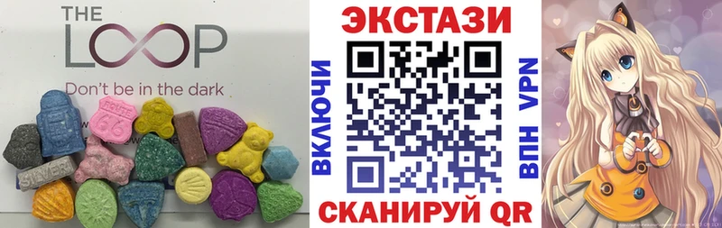 Купить закладки  Железногорск-Илимский  ЭКСТАЗИ 99% 