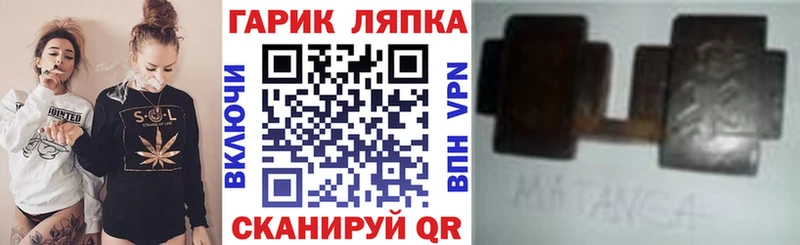 Гашиш хэш  Купить где  Железногорск-Илимский 
