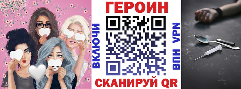 Купить  Железногорск-Илимский  ГЕРОИН Heroin 
