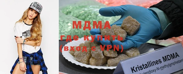 мефедрон мука Арсеньев