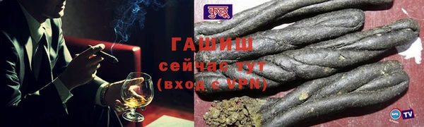 мефедрон мука Арсеньев