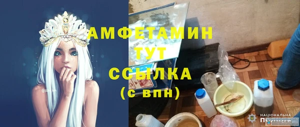 дурь Армянск