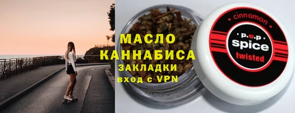 дурь Армянск