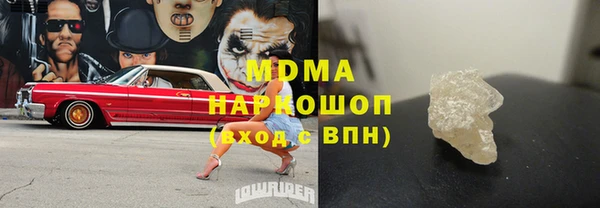 мефедрон мука Арсеньев
