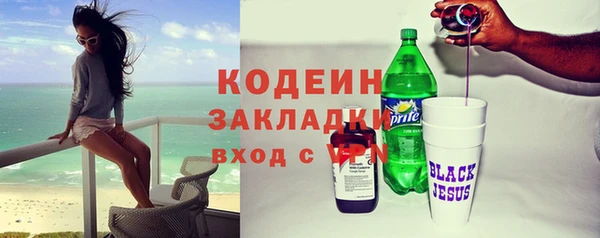 дурь Армянск