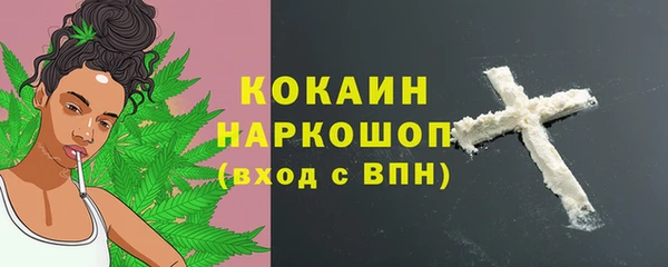 мефедрон мука Арсеньев
