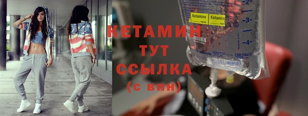 мефедрон мука Арсеньев