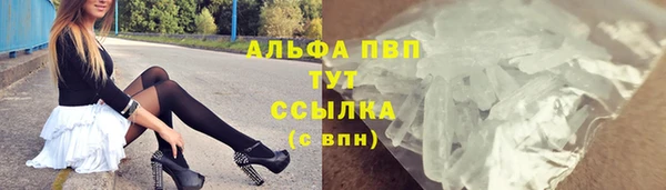дурь Армянск