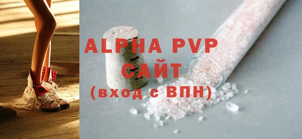 дурь Армянск