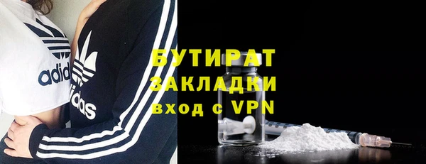 мефедрон мука Арсеньев