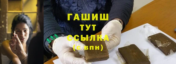 мефедрон мука Арсеньев
