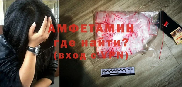 дурь Армянск