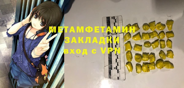 дурь Армянск