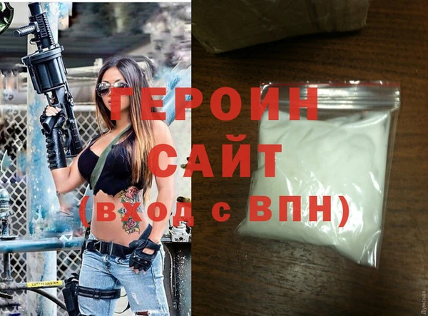 мефедрон мука Арсеньев