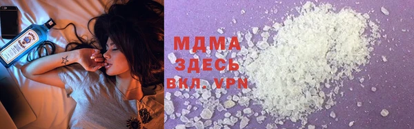 мефедрон мука Арсеньев