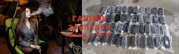 мефедрон мука Арсеньев