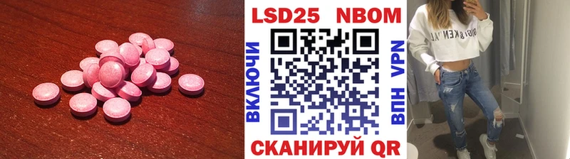 Купить  Железногорск-Илимский  ЛСД экстази ecstasy 