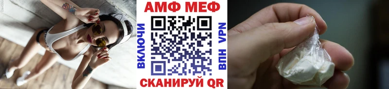 Купить  Железногорск-Илимский  Метамфетамин мет 