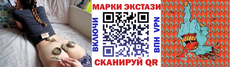 Купить где  Железногорск-Илимский  Марки N-bome 1500мкг 