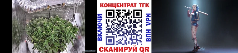 Дистиллят ТГК концентрат  Купить  Железногорск-Илимский 
