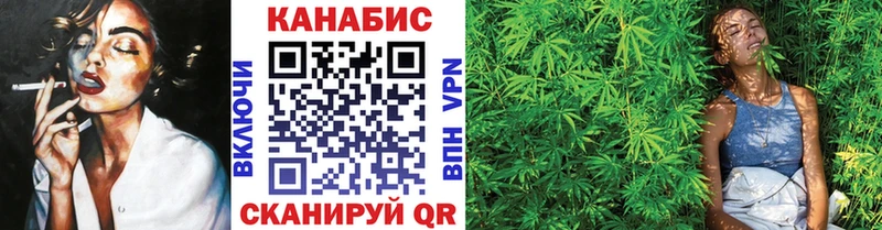 Канабис тримм  Купить где  Железногорск-Илимский 